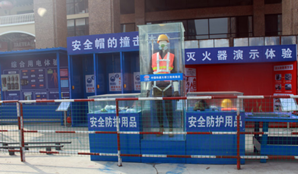 汉阳校园安全防护用品展示