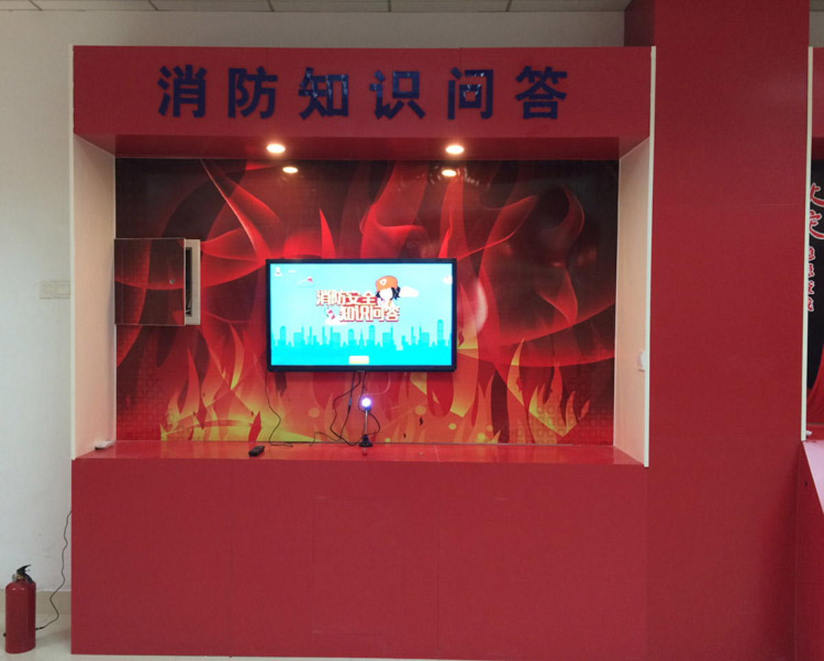 汉台校园安全消防知识问答系统
