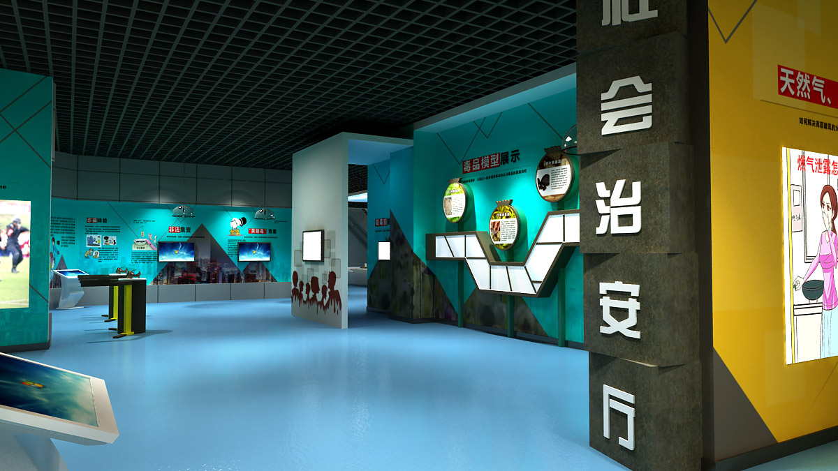 双清校园安全VR+安全教育