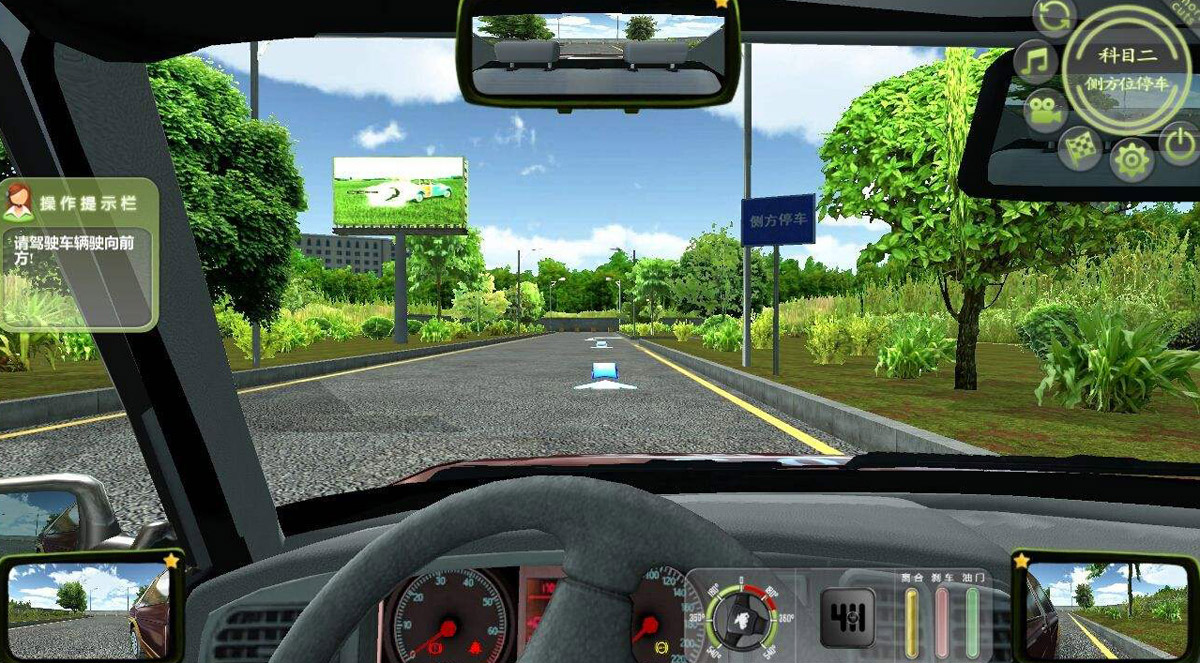 校园安全VR酒驾模拟驾驶.jpg