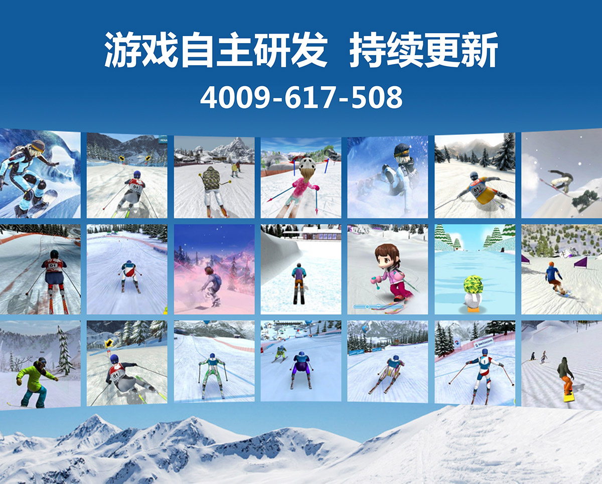 校园安全VR雪橇模拟滑雪片源持续更新.jpg